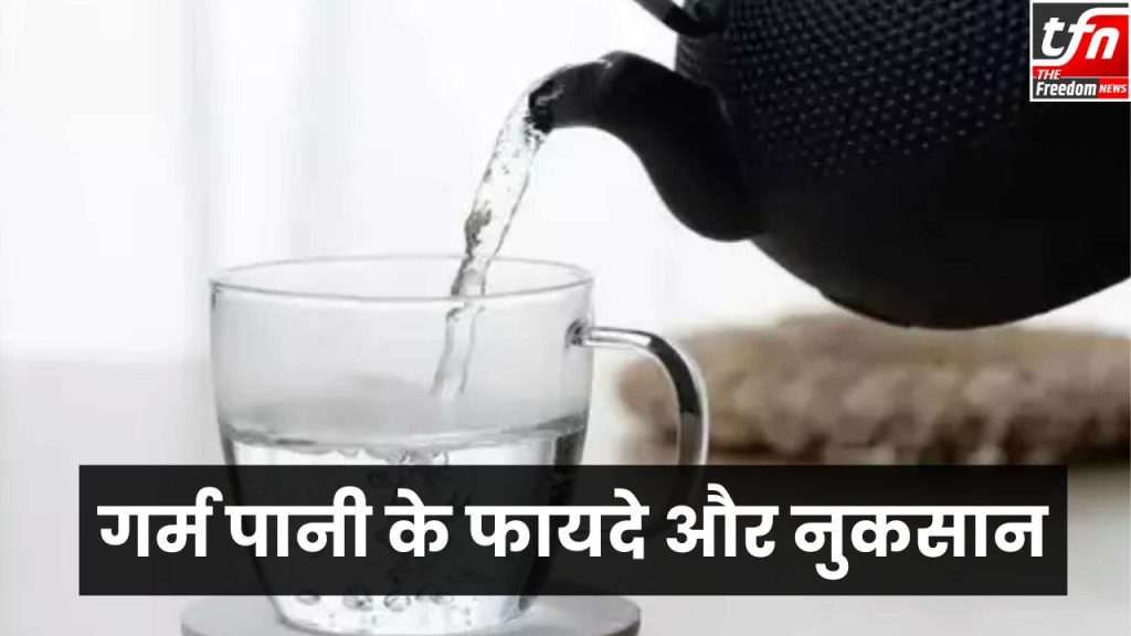 Benefits and disadvantages of warm water