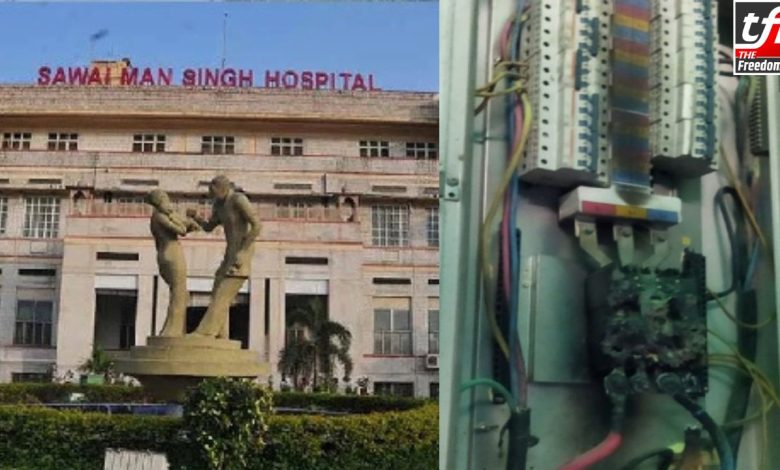 SMS Hospital