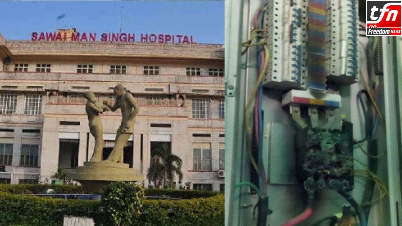 SMS Hospital