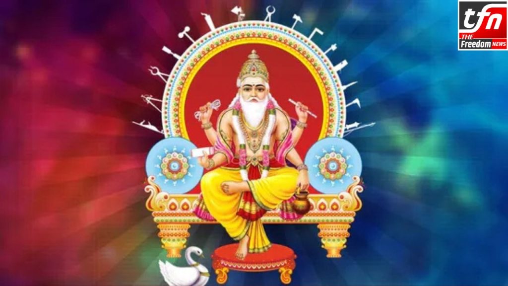 Why do we celebrate Vishwakarma day?