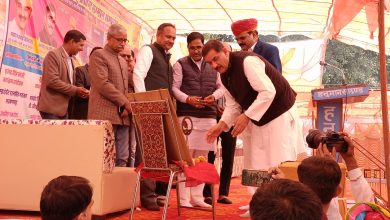 Rajput Sabha