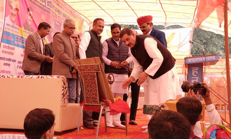 Rajput Sabha