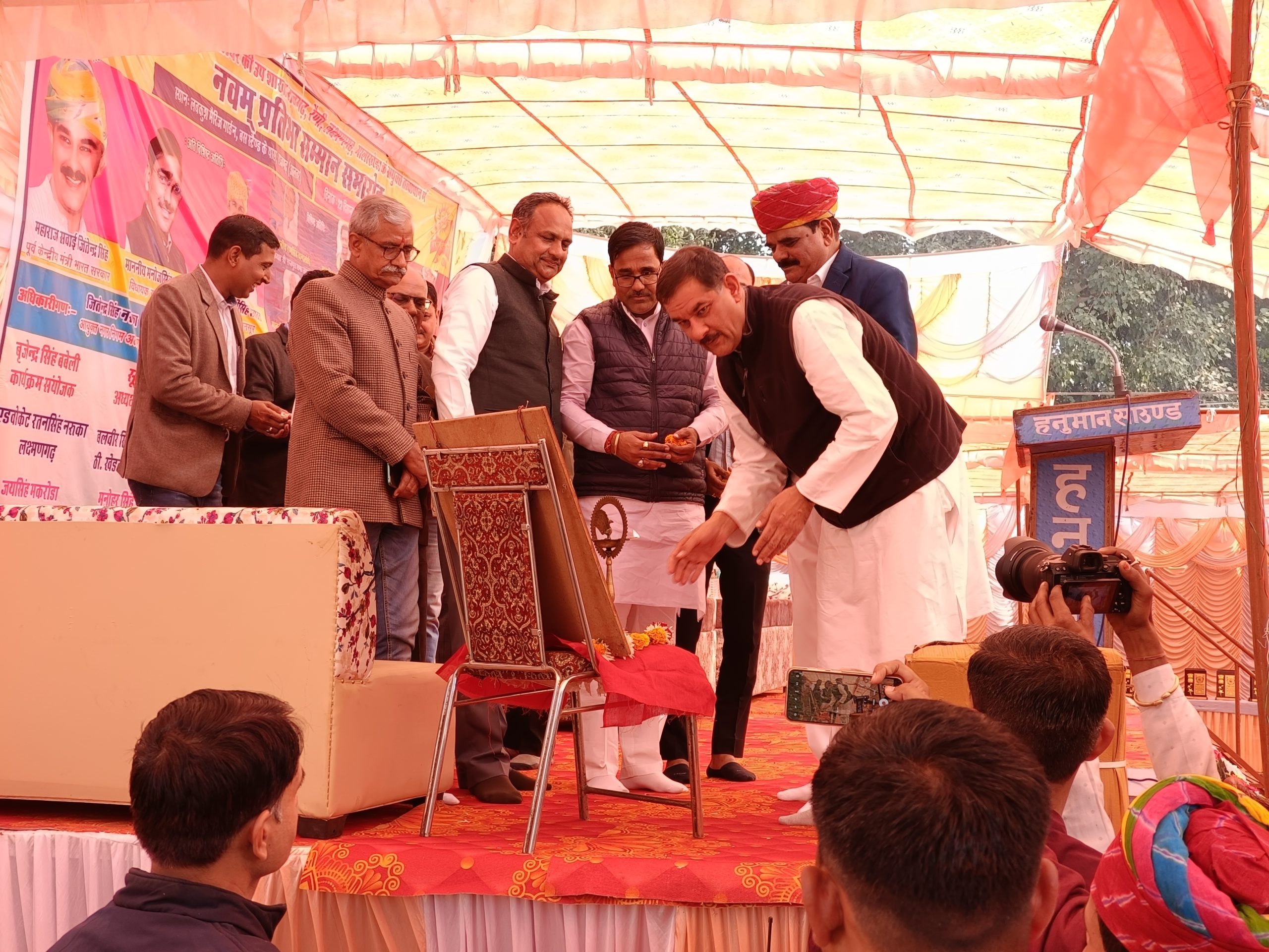 Rajput Sabha
