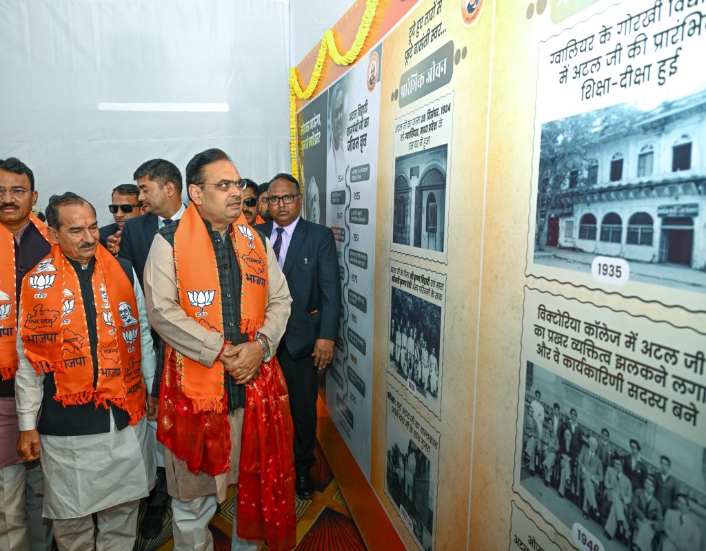 CM BhajanLal Sharma