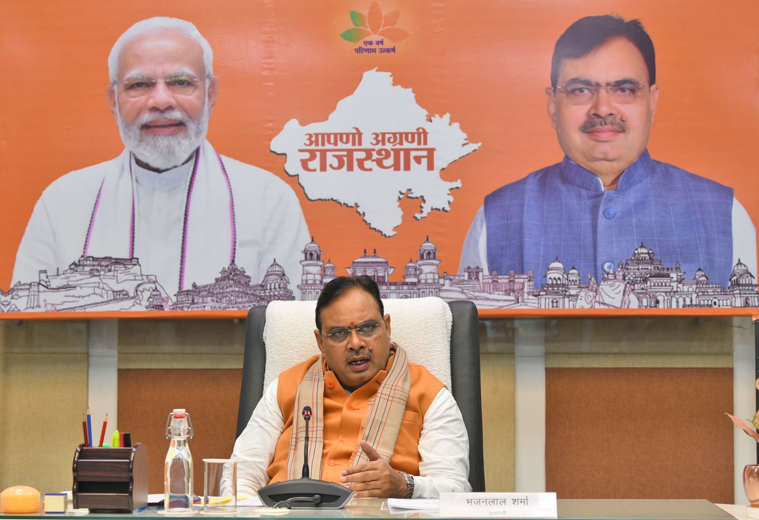 CM Shri Bhajanlal Sharma