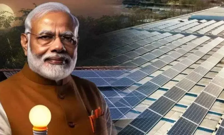 Pradhan Mantri Surya Ghar Free Electricity Scheme