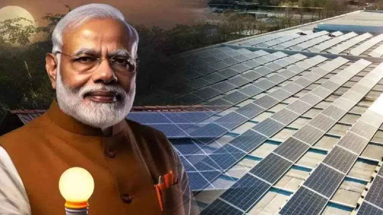 Pradhan Mantri Surya Ghar Free Electricity Scheme
