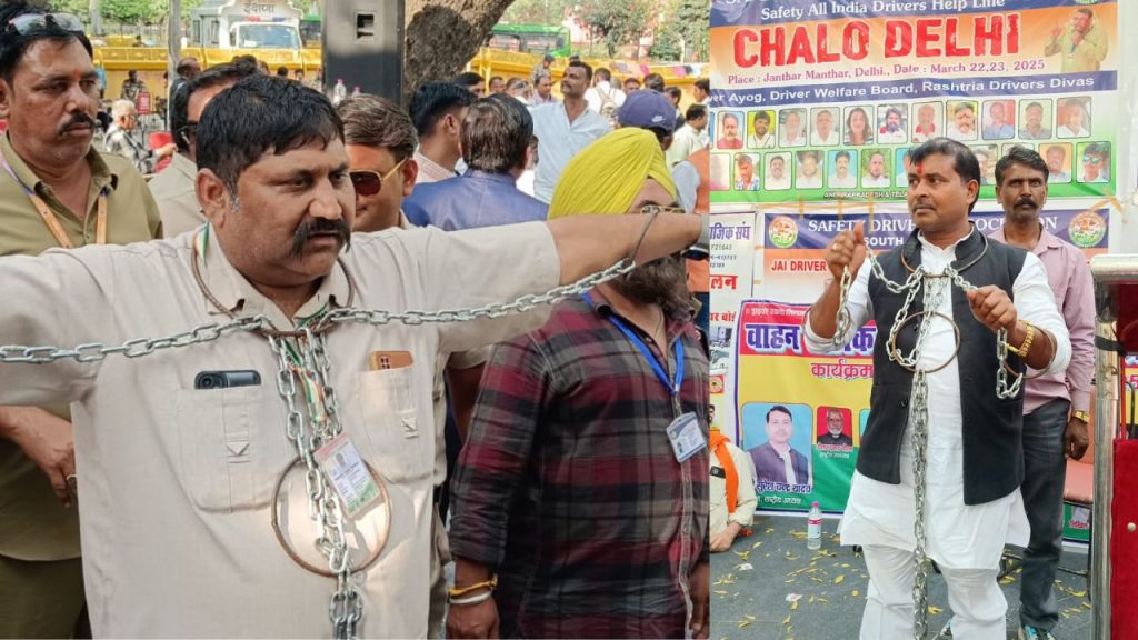 jantar mantar protest