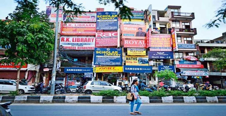 Coaching centers in Rajasthan