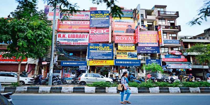 Coaching centers in Rajasthan