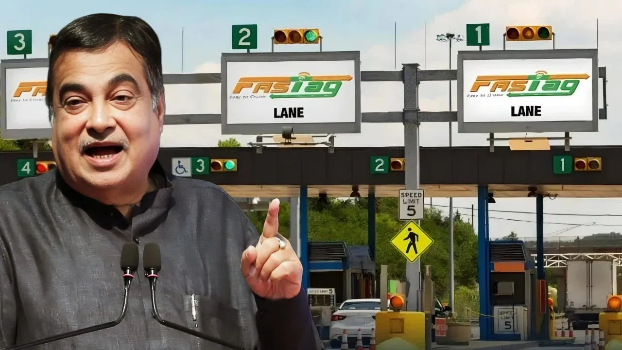 मिर्जापुर टोल प्लाजा