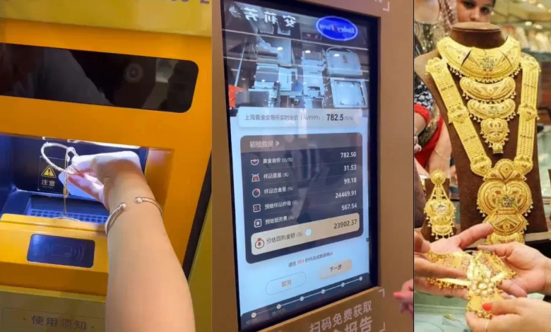 Unique Gold ATM