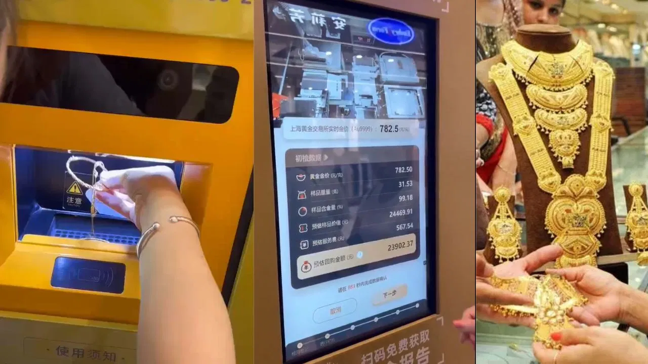 Unique Gold ATM