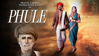 Phule