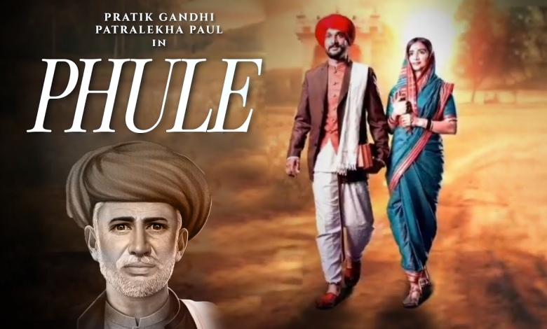Phule