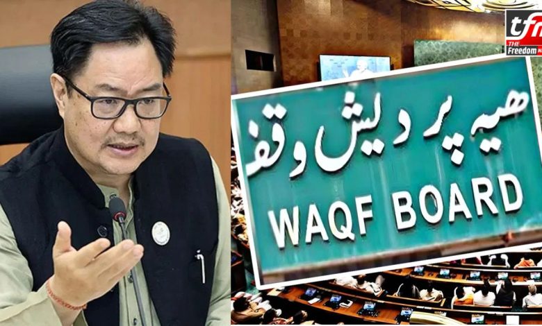 Waqf Amendment Bill