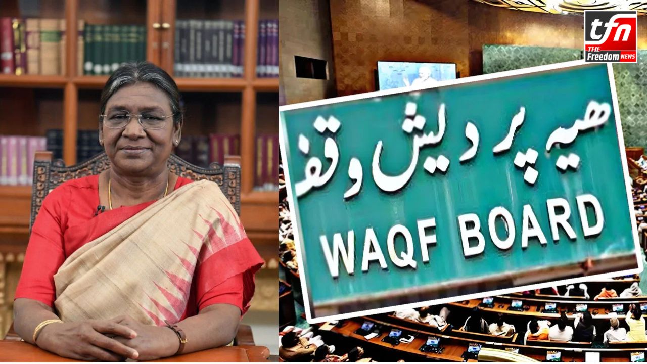 waqf bill