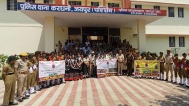 राजस्थान पुलिस स्थापना दिवस