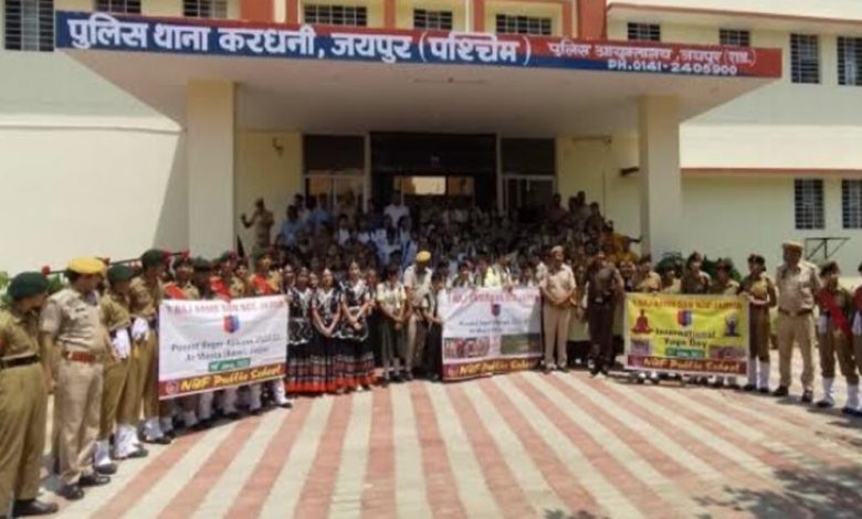 राजस्थान पुलिस स्थापना दिवस