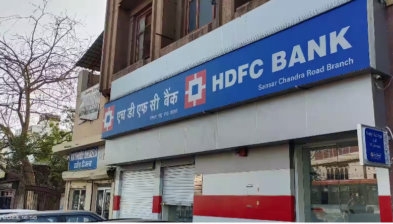 HDFC और ICICI बैंक ने घटाई FD ब्याज दरें