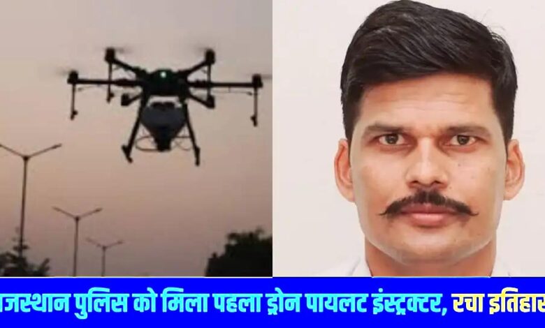 DGCA certified drone instructor