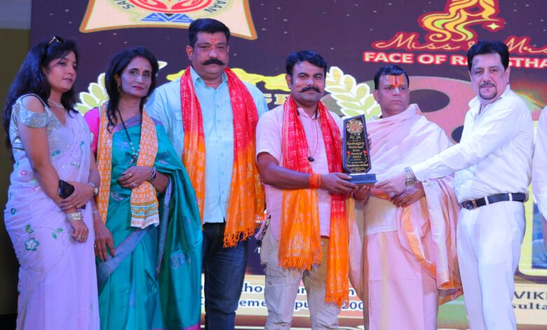 Samagra National Icon Award 2025