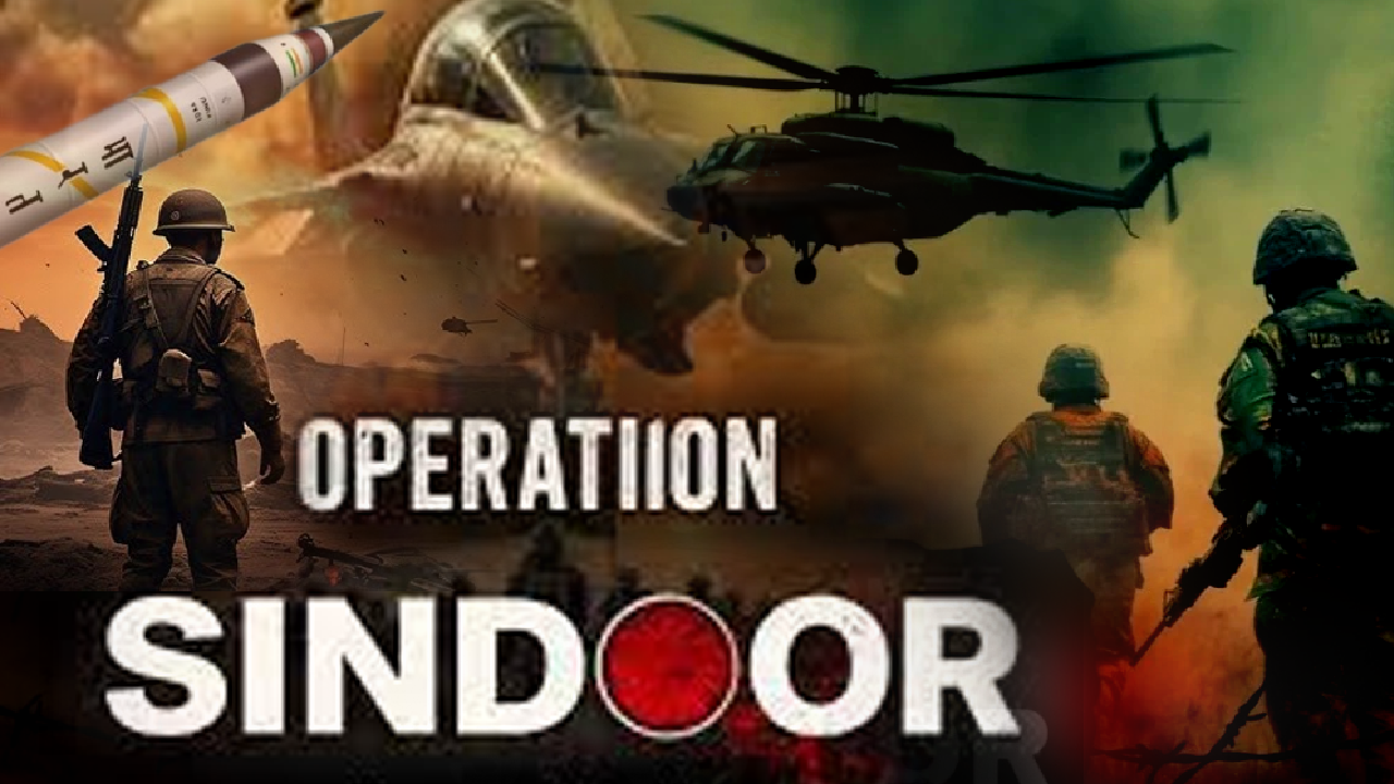 ऑपरेशन सिंदूर,