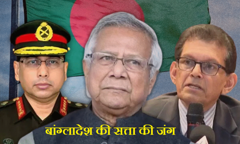 बांग्लादेश की सत्ता की जंग
