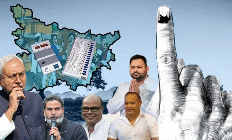 Bihar Assembly Elections 2025