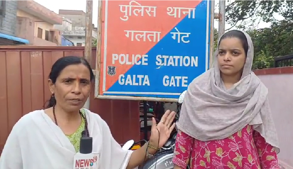 जयपुर में किराएदार और मकान मालिक के बीच विवाद, सामान नाले में फेंकने का आरोप