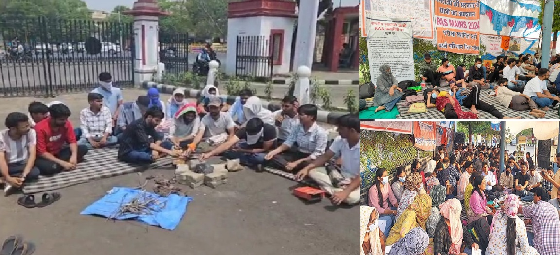 RAS भर्ती 2024: मुख्य परीक्षा के एडमिट कार्ड जारी, लेकिन अनिश्चितता बरकरार