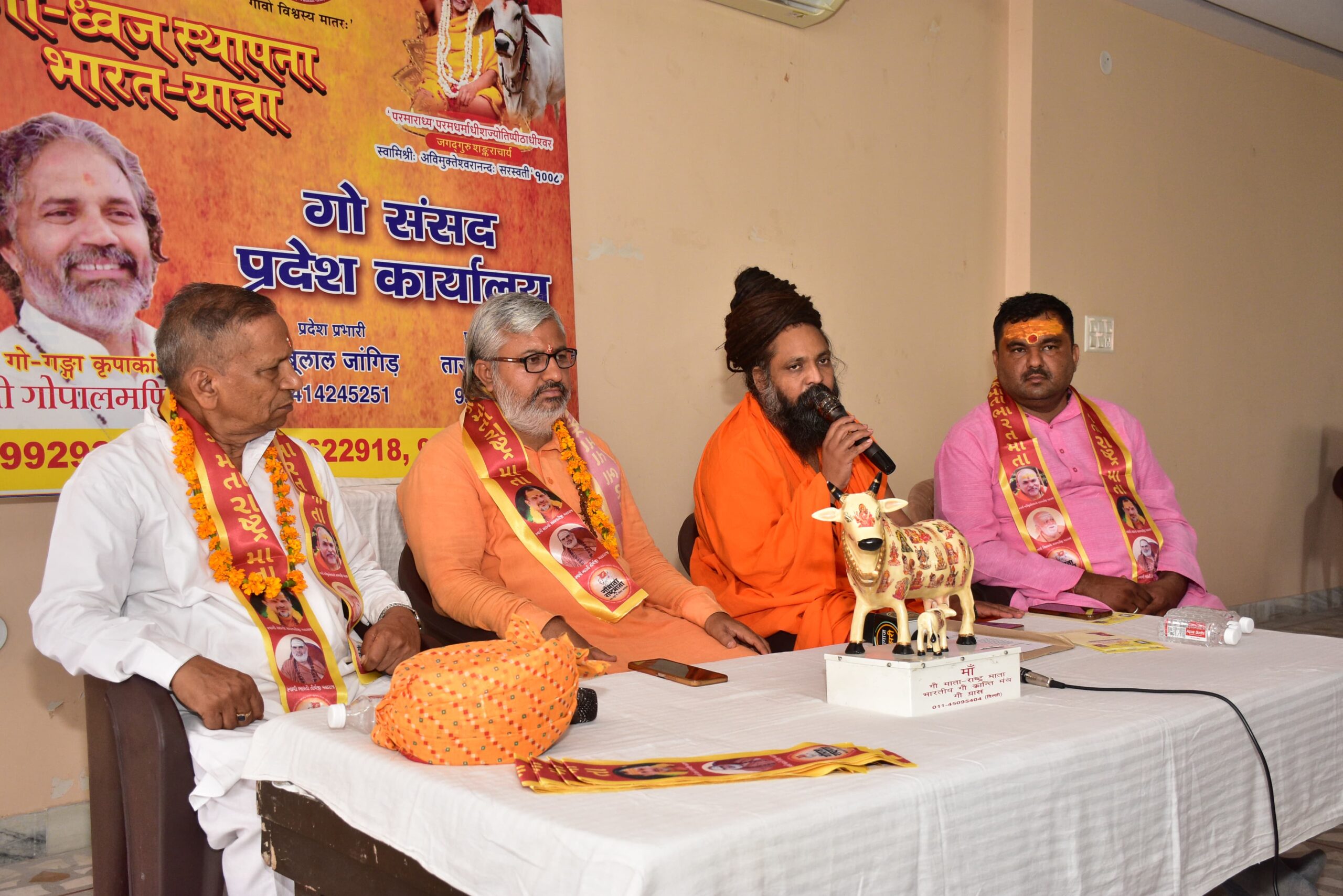 जयपुर में सम्पन्न हुआ गौ ध्वज पूजन, राष्ट्रमाता की मांग ने पकड़ी रफ्तार