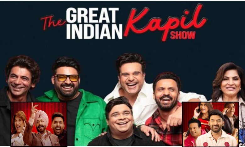 The Great Indian Kapil Show: द ग्रेट इंडियन कपिल शो में होने जा रहा है बड़ा धमाका, सिद्धू और अर्चना साथ में करेंगे जजिंग!