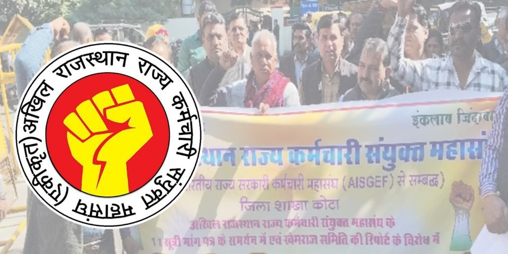 15 साल से इंतज़ार में प्रबोधक! क्या मिलेगी अब अध्यापक कैडर में जगह?