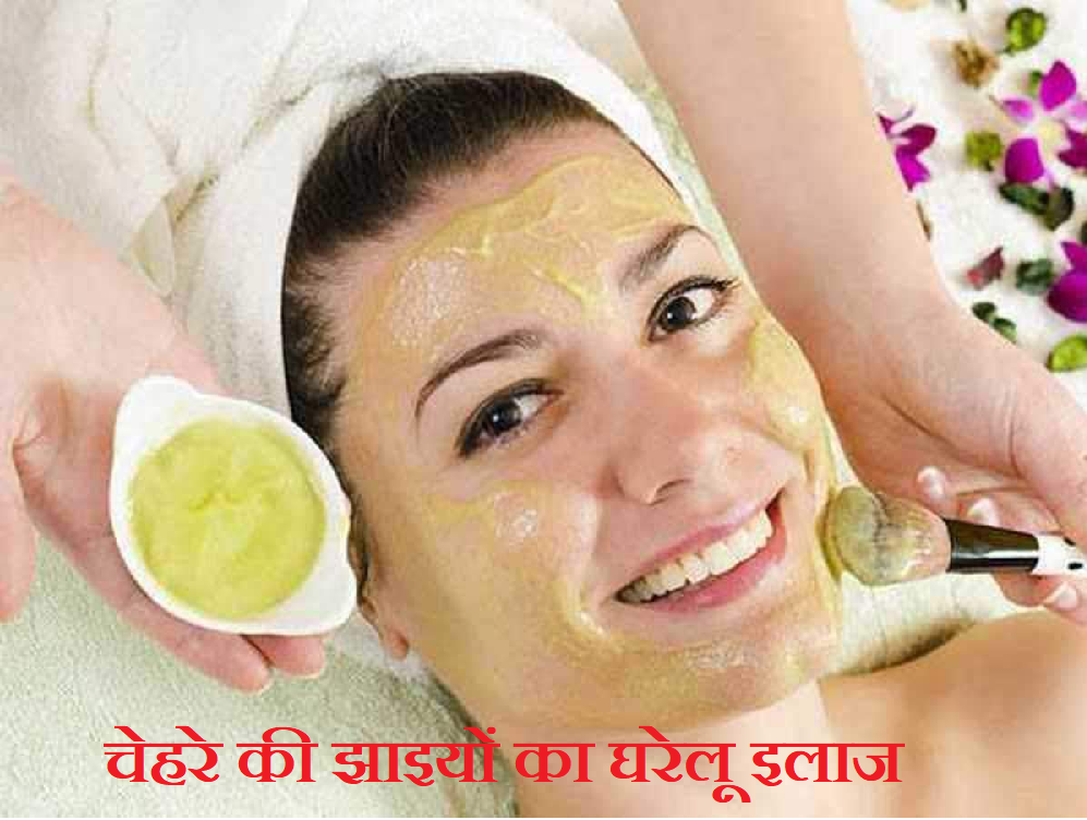 चेहरे की झाइयों का घरेलू इलाज: नींबू और बेकिंग सोडा से हटाएं दाग-धब्बे