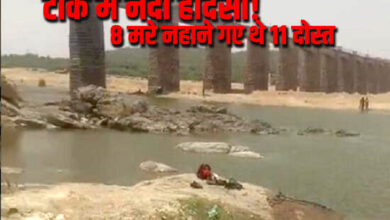 टोंक बनास नदी हादसा
