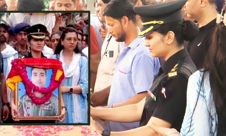 पत्नी लेफ्टिनेंट कर्नल दीपिका चौहान ने दी अंतिम विदाई