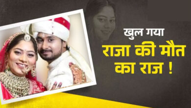 सोनम रघुवंशी का खौफनाक खुलासा