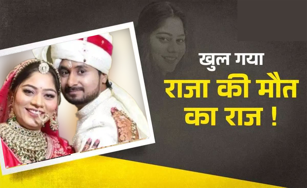 सोनम रघुवंशी का खौफनाक खुलासा: राजा की हत्या के बाद इंदौर में छिपी, प्रेमी से टकराव और फिर…