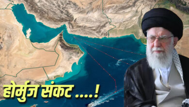 होर्मुज संकट
