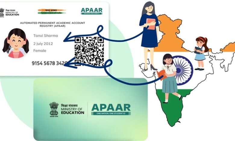 APAAR ID