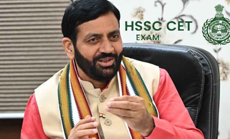 Haryana CET Exam