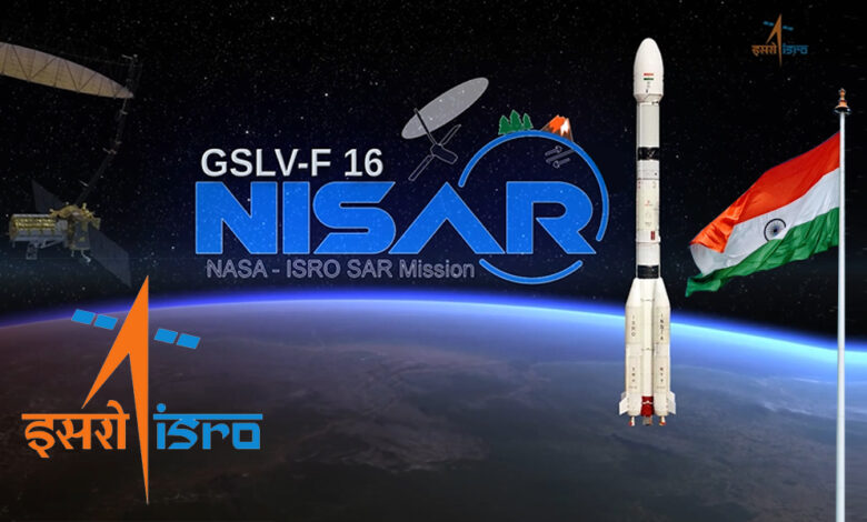 ISRO-NASA के सबसे बड़े मिशन की लॉन्चिंग आज!