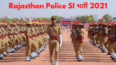 Rajasthan SI Recruitment Dispute