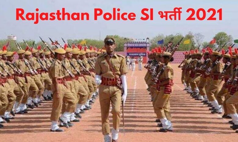 Rajasthan SI Recruitment Dispute