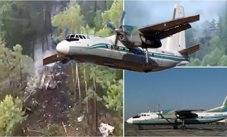 Russia Plane Crash: रूस में 49 लोगों को ले जा रहा विमान क्रैश