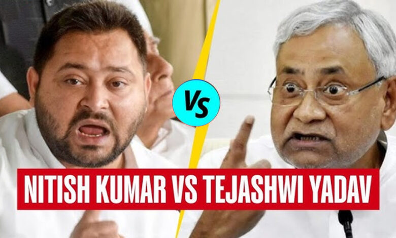 Tejashwi Yadav vs Nitish Kumar