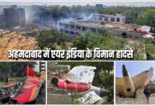 अहमदाबाद में एयर इंडिया के विमान हादसे