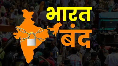 भारत बंद 9 जुलाई 2025