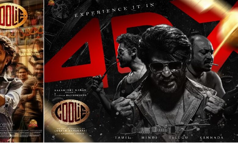 रजनीकांत कुली एडवांस बुकिंग